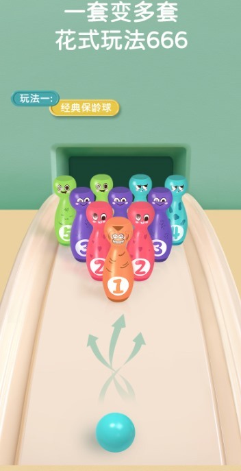 Indoor Sport And Outdoor Sports - Bowling Toys Kindergarten Children's Indoor Ball