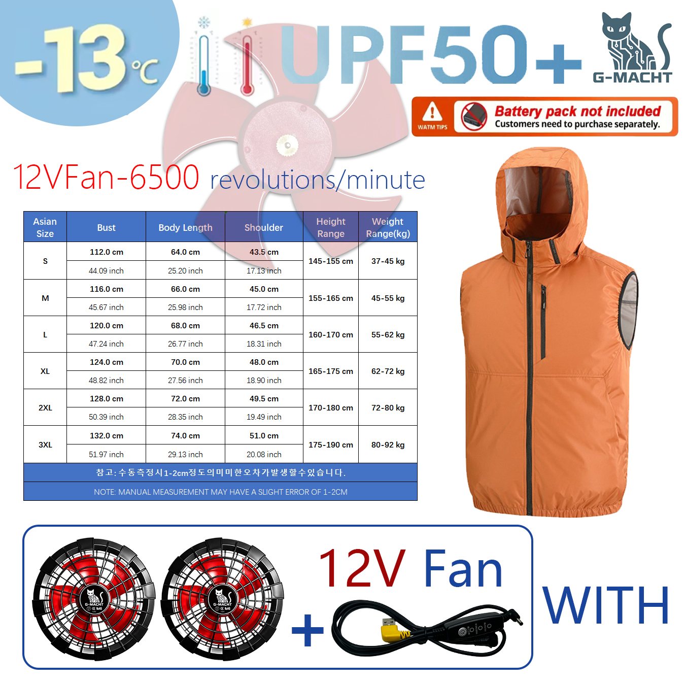 Outdoor Sport Brand Jacket - Summer Sport 12V/5V Fan Air Condition