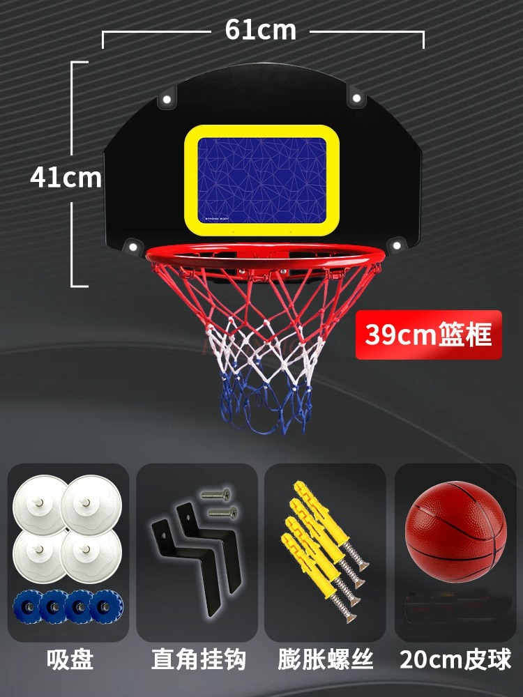 Basketball frame hanging stand - Indoor Sport And Outdoor Sports recension och pris